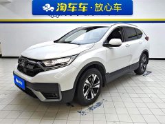 Honda CR-V 240TURBO CVT 2WD Urban Edition - фото 1