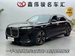 BMW 7 740Li Deluxe Version M - фото 1