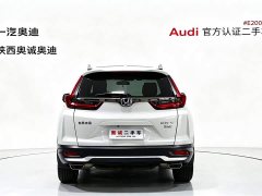 Honda CR-V 240TURBO CVT2WD Edition - фото 5