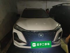 Changan CS75PLUS 1.5T Premium Version - фото 2