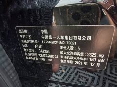 FAW H9 2.0T Edition - фото 11