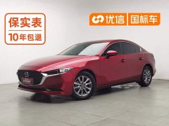 Nio 3 2.0L Edition - фото 1