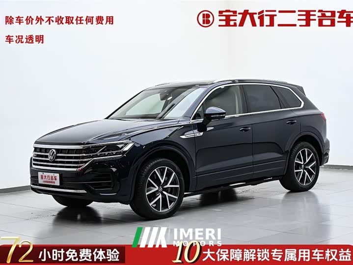 Volkswagen Touareg 3.0TSI Ruixiang Edition Classic Sports Package