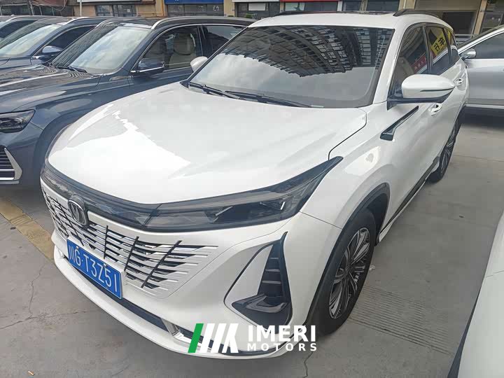Changan CS75PLUS 1.5T Premium Version