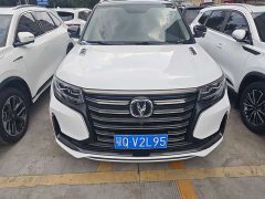 Changan CS95 2.0T 2WDLuxury Version - фото 2