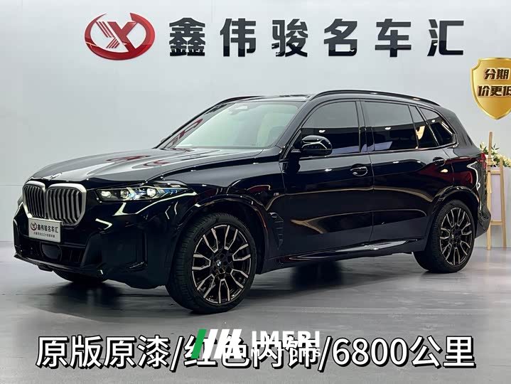 BMW X5 xDrive 40Li M - автомобиль из Китая