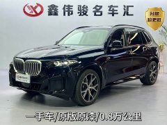 BMW X5 xDrive 30Li Deluxe VersionM - фото 1