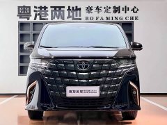Lexus 2.5L Edition - фото 2