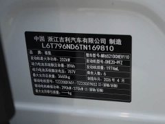 Zeekr 9X Hyper Edition 70kWh - фото 18