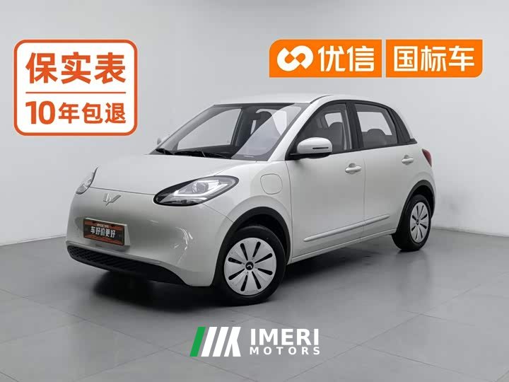 Wuling 203km