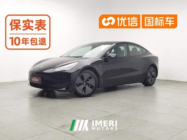 Tesla Model 3 Edition - автомобиль из Китая