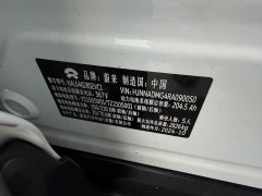 Nio EC6 75kWh - фото 18