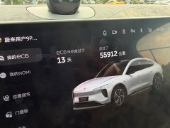 Nio EC6 75kWh - фото 9