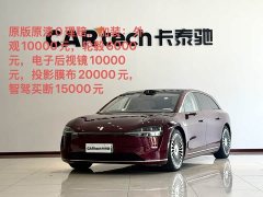 BMW S9T EV AWDUltra (192) - фото 1