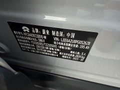 Nio EC6 75kWh - фото 18