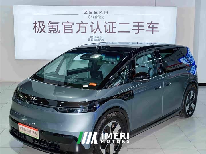 Zeekr MIX Smart Drive Edition