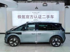 Zeekr MIX Smart Drive Edition - фото 3