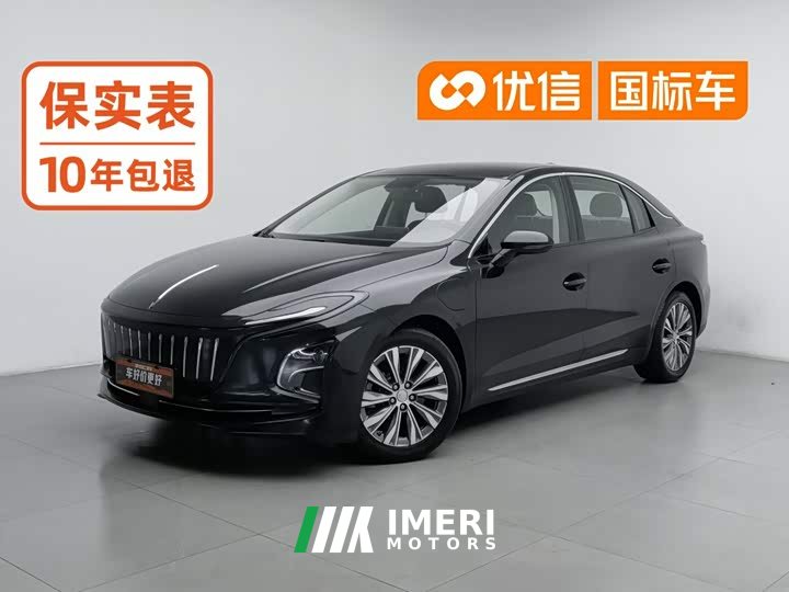 FAW E-QM5 431km Edition