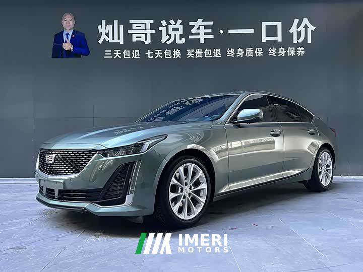 Cadillac CT5 28T Luxury Version