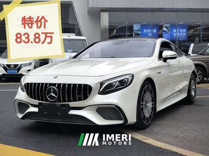 Mercedes-Benz S 450 4MATIC Edition - автомобиль из Китая
