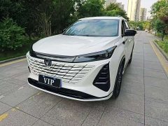 Changan CS75PLUS 2026 Smart Champion Edition 1.5T New Blue Whale Smart Collar - фото 1
