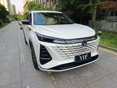 Changan CS75PLUS 2026 Smart Champion Edition 1.5T New Blue Whale Smart Collar - фото 2