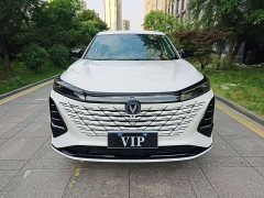 Changan CS75PLUS 2026 Smart Champion Edition 1.5T New Blue Whale Smart Collar - фото 3