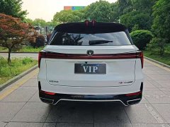 Changan CS75PLUS 2026 Smart Champion Edition 1.5T New Blue Whale Smart Collar - фото 7