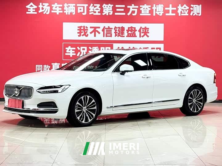 Volvo S90 B5 Luxury Edition