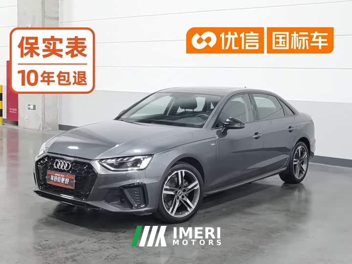 Audi A4L 40 TFSI Luxury Version