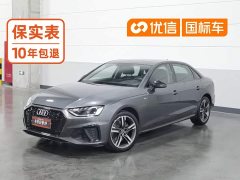 Audi A4L 40 TFSI Luxury Version - фото 1