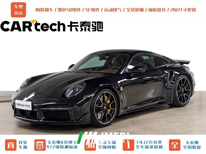 Porsche 911 Turbo S 3.7T - автомобиль из Китая