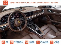 Porsche 911 Turbo S 3.7T - фото 12