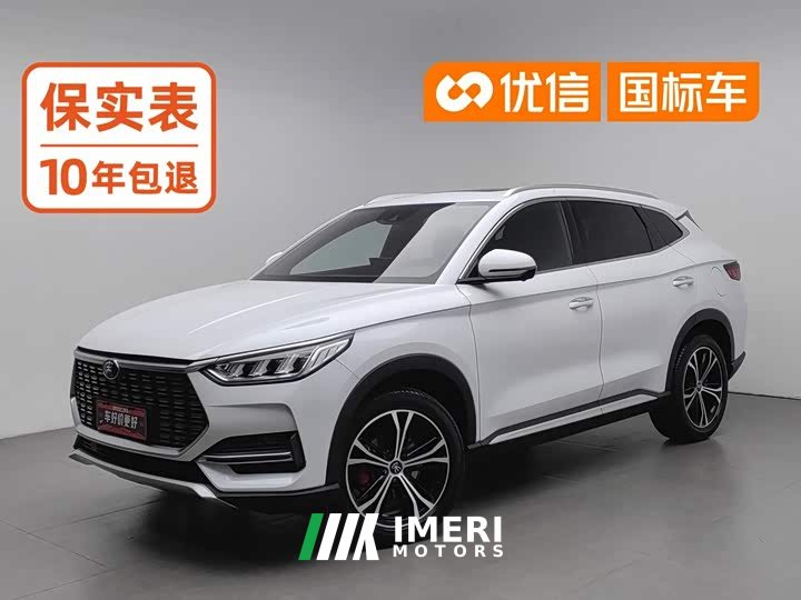 BYD PLUS 1.5T Premium Version