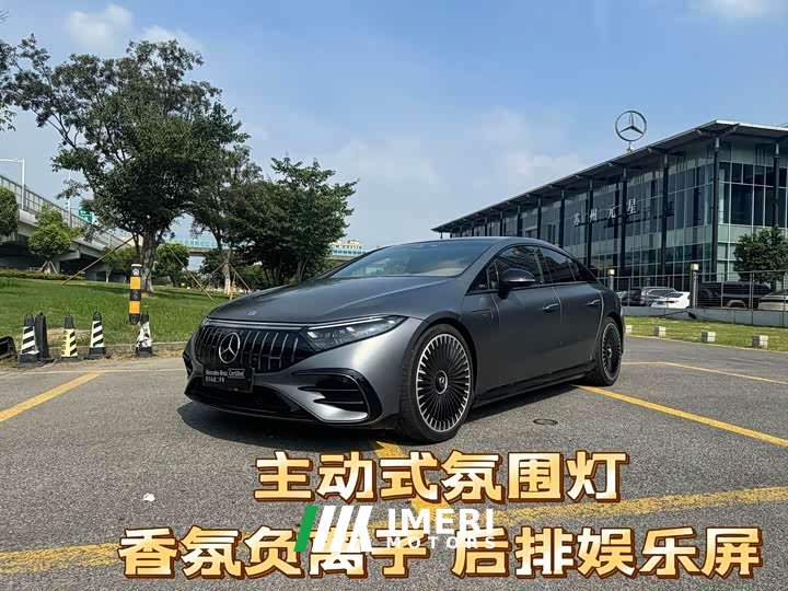 Mercedes-Benz EQS AMG EQS 53 4MATIC - автомобиль из Китая