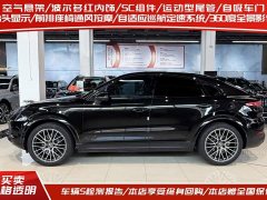 Porsche Cayenne Coupé 3.0T - фото 3