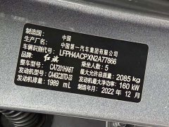 FAW H5 2.0T Edition - фото 12