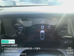 FAW HS7 PHEV 2.0T PHEV AWD Edition 6 - фото 11