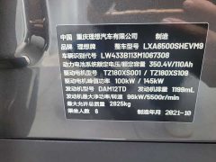 Li Auto ONE Extended-Range 6-Seater - фото 11