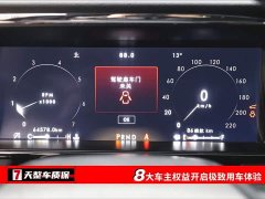 Honda Navigator 2020 3.5T Honor Edition - фото 4