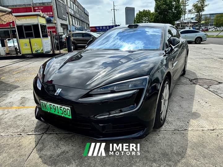 Yangwang U7 PHEV Luxury Edition