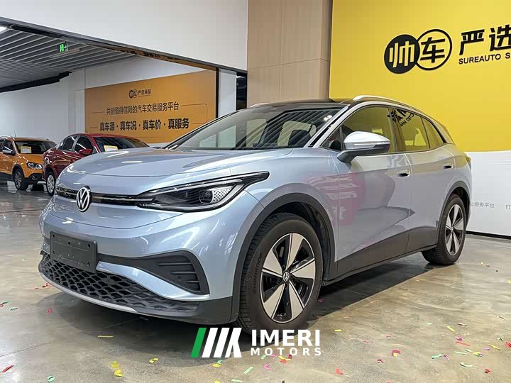 Baojun ID.4 X Smart Edition