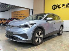 Baojun ID.4 X Smart Edition - фото 1
