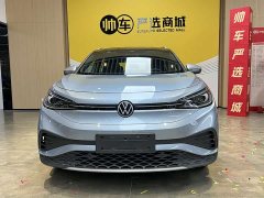 Baojun ID.4 X Smart Edition - фото 2