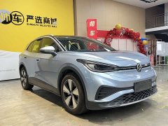 Baojun ID.4 X Smart Edition - фото 3