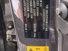 Changan CS75PLUS 1.5T Premium Version - фото 15
