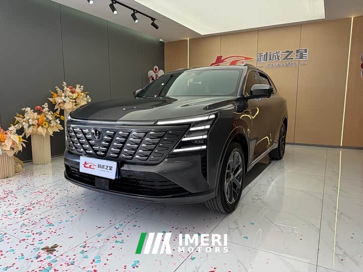 Changan CS75PLUS 1.5T Flagship Version