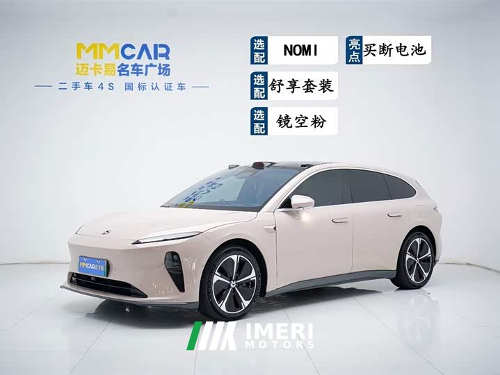 Nio ET5T 75kWh Touring