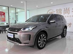Land Rover 249PS R-Dynamic S Edition 5 - фото 1