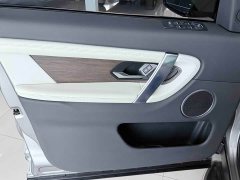 Land Rover 249PS R-Dynamic S Edition 5 - фото 13